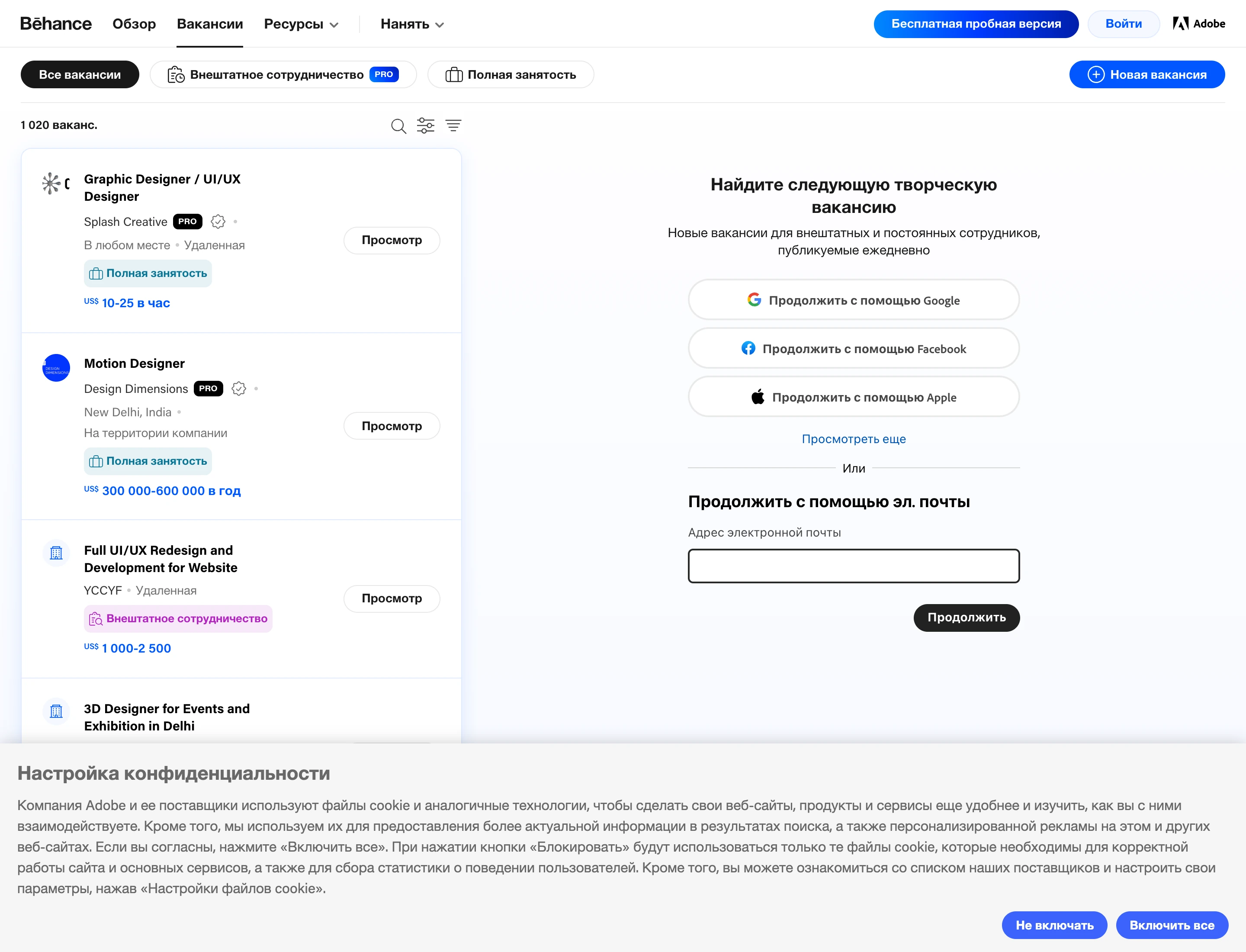 Раздел Jobs на Behance для web и UI