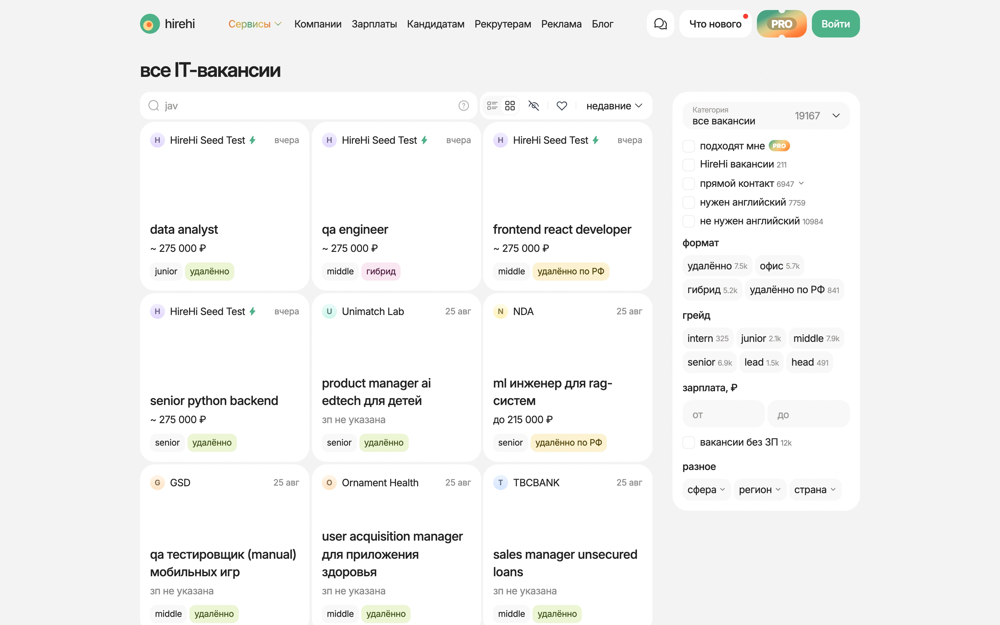 Главная HireHi с каталогом IT-вакансий и фильтрами