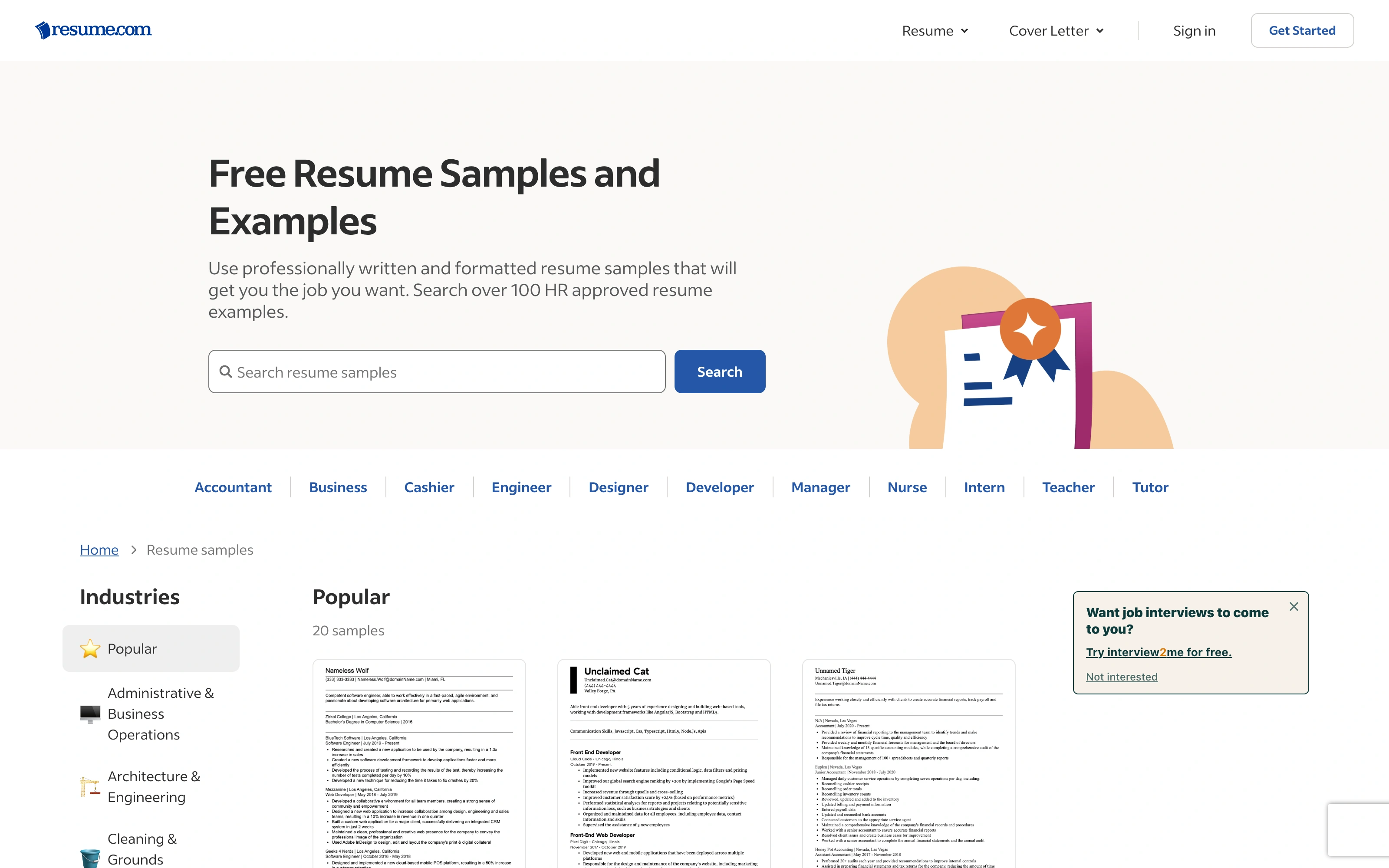 Каталог примеров резюме Resume.com